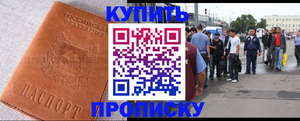 регистрация в Лянторе