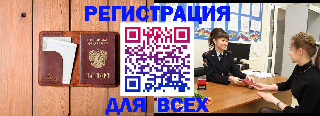 регистрация для дет. сада в Лянторе
