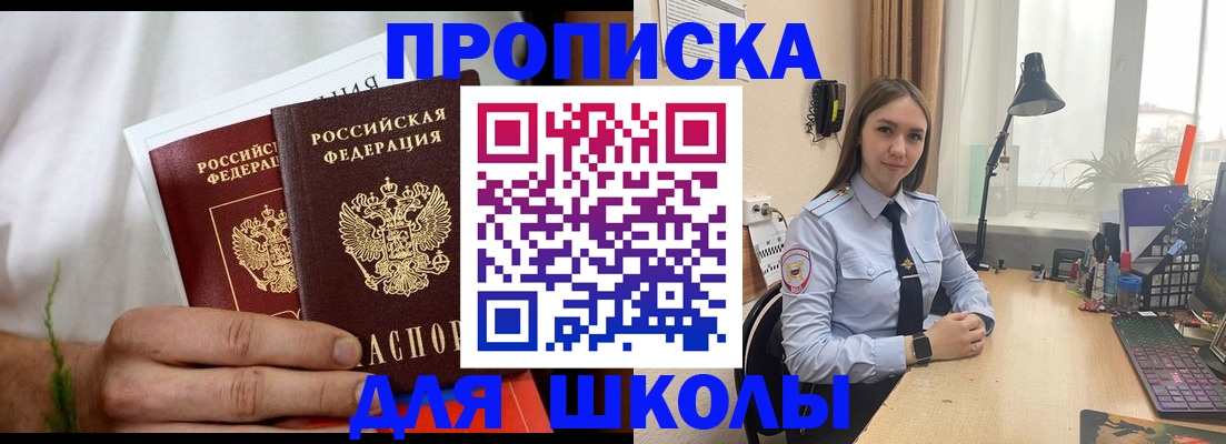 найти адрес прописки в Лянторе